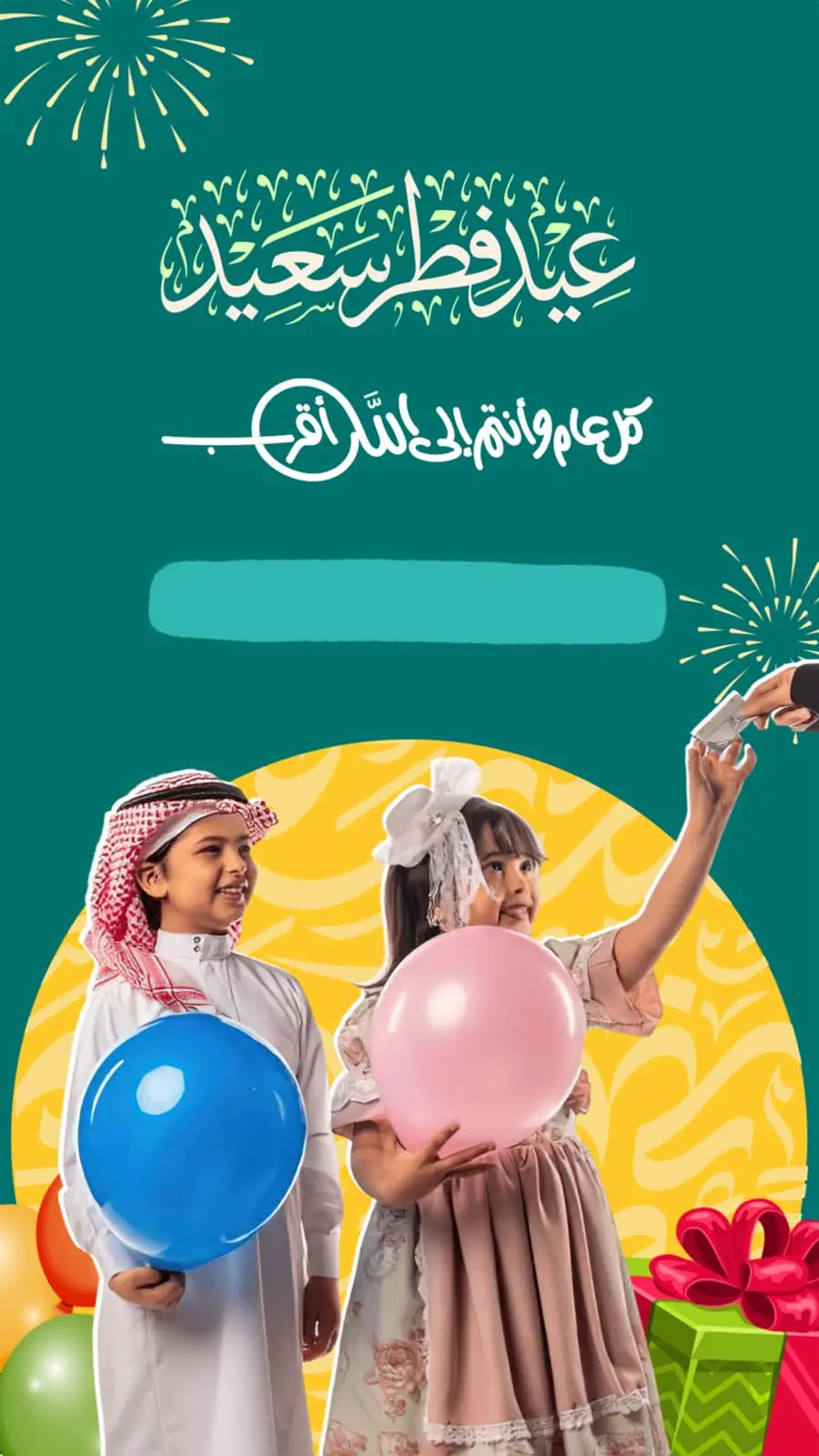قالب ٢