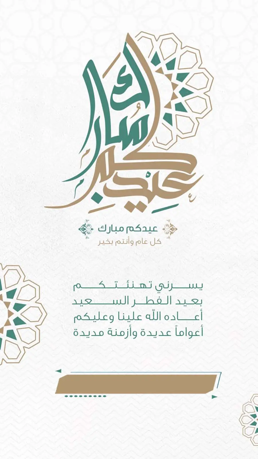 قالب ٤