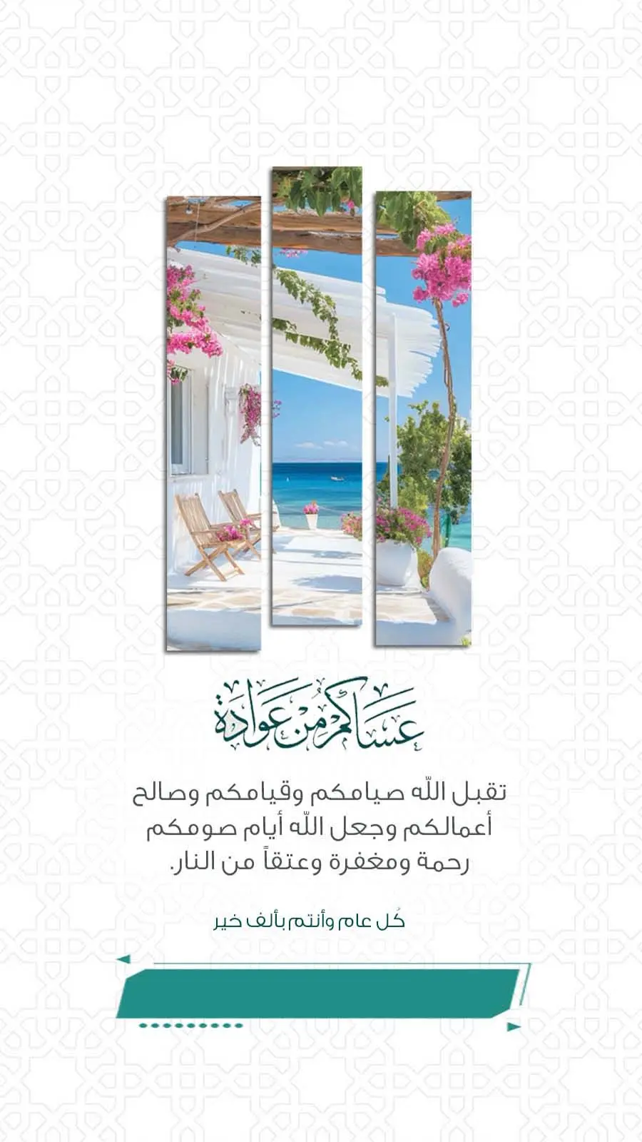 قالب ٥