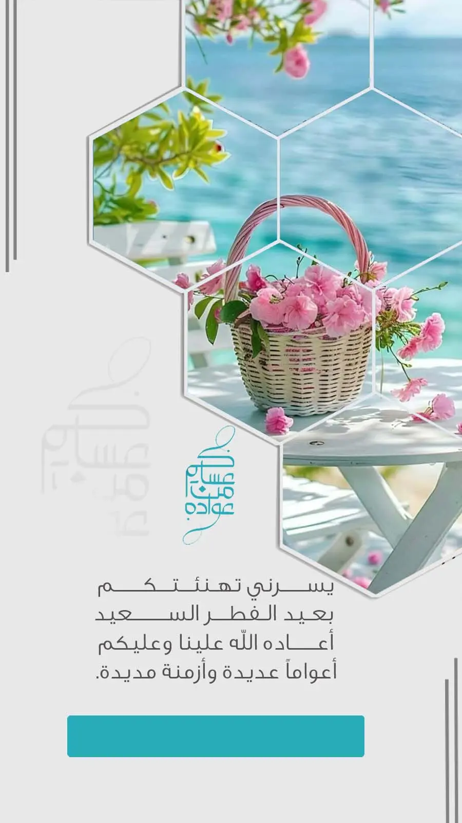 قالب ٦