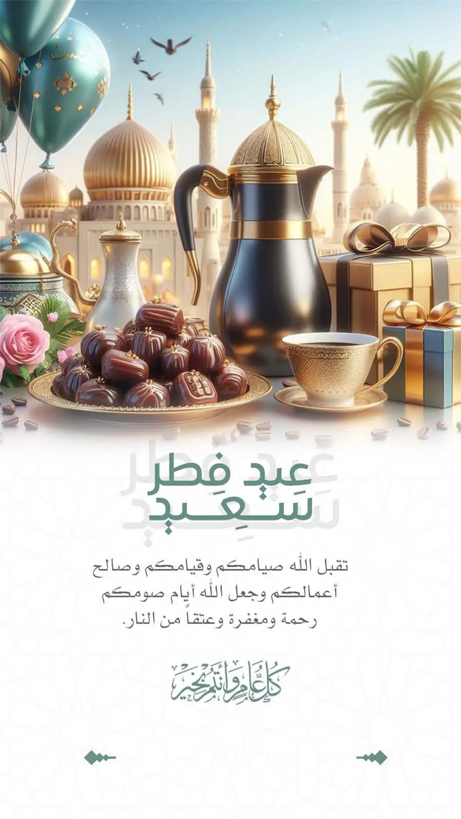 قالب ١٠