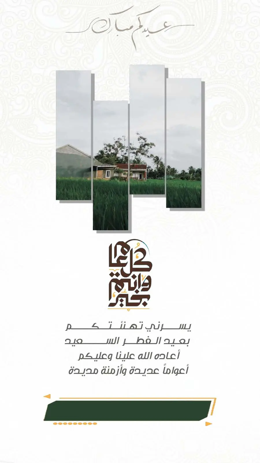 قالب ١١