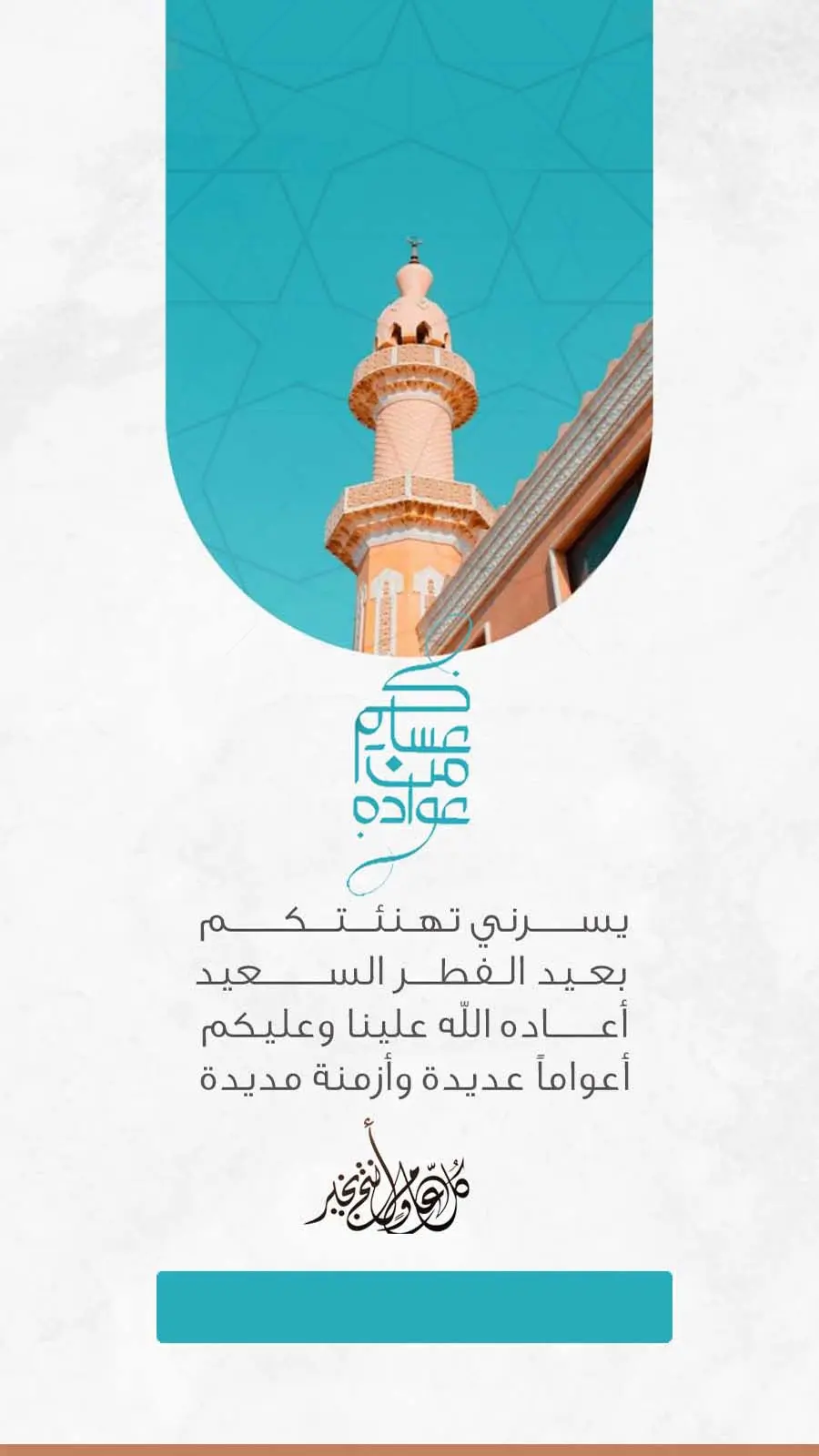 قالب ١٣